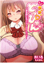 \摜