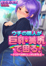 \摜