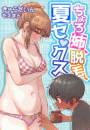 \摜