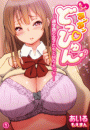 \摜