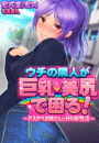 \摜