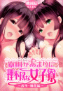 \摜