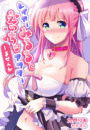 \摜