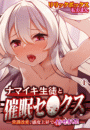 \摜