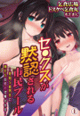 \摜