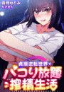 \摜
