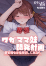 \摜