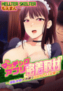 \摜