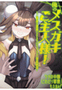 \摜
