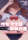 \摜