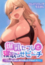 \摜