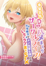 \摜