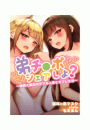 \摜