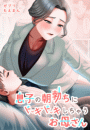 \摜