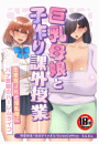 \摜