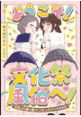 \摜
