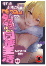 \摜