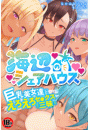 \摜