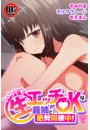 \摜