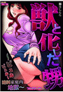\摜