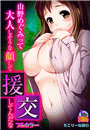 \摜