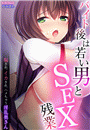 \摜