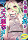\摜