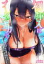 \摜