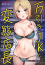\摜