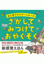 \摜