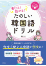 \摜