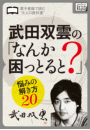 \摜