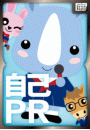 \摜