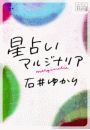 \摜