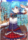 \摜