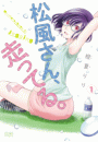 \摜