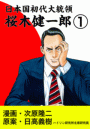 \摜