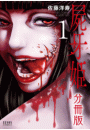 \摜