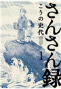 \摜