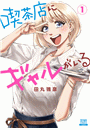 \摜