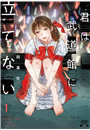 \摜