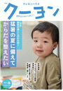 \摜