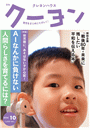 \摜