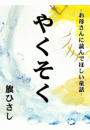 \摜