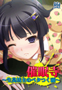 \摜