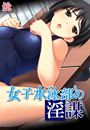 \摜