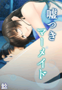 \摜