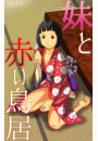 \摜