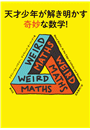 \摜