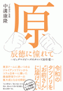 \摜